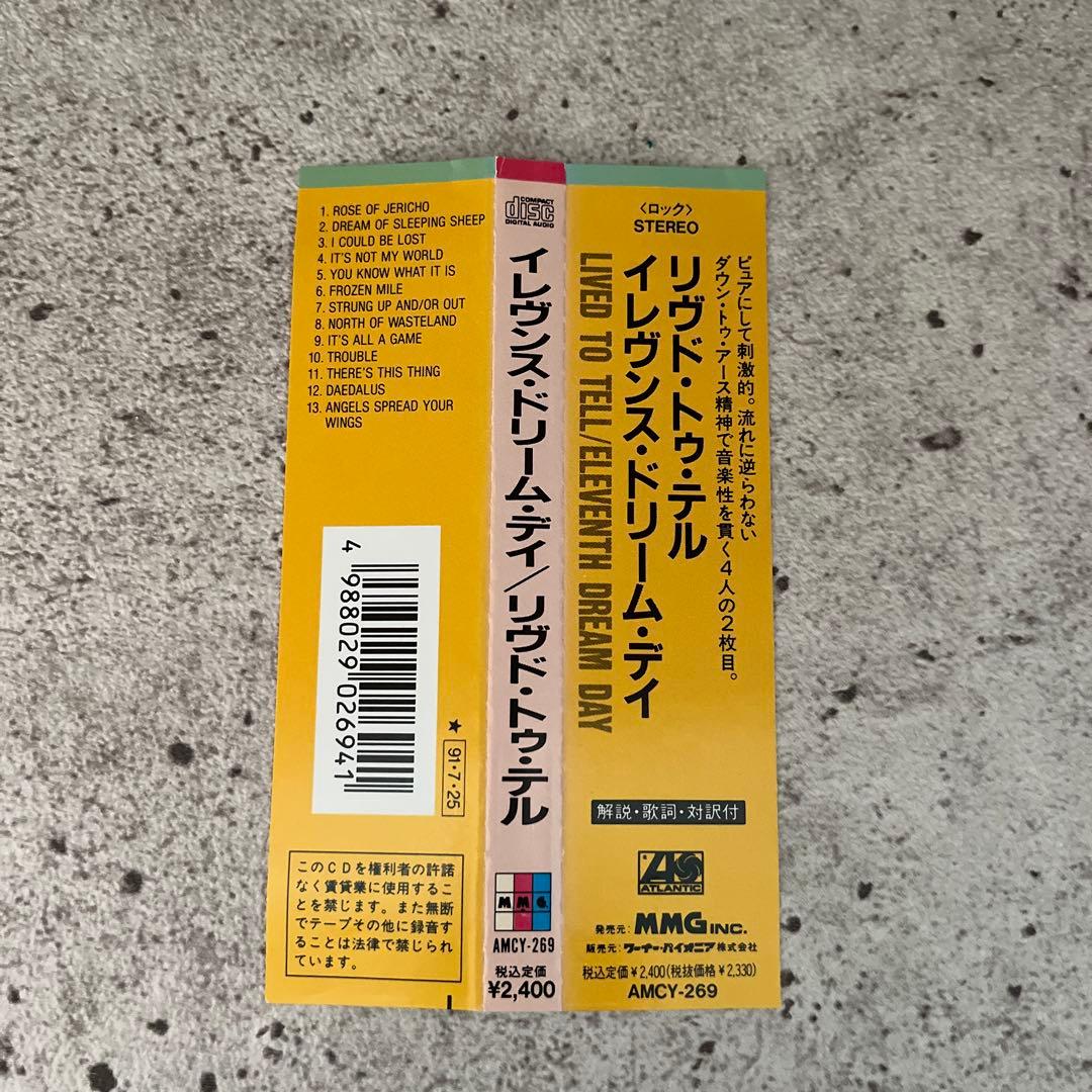 Eleventh Dream Day - Lived To Tell - Japan CD with OBI, 1991 Alt Rock