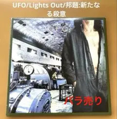 UFO Lights Out CD Japan Press Hard Rock 1977 Studio Album Michael Schenker