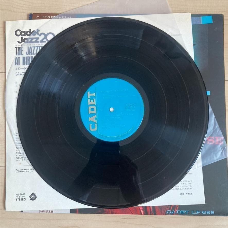 The Jazztet at Birdhouse Art Farmer Benny Golson Japan Vinyl LP Cadet Jazz 20