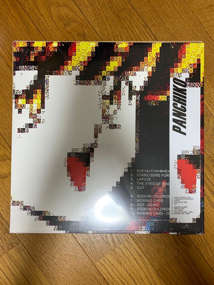 Panchiko D>E>A>T>H>M>E>T>A>L LP 240 Limited Pink Vinyl Japan
