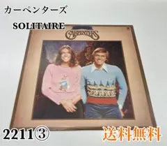 Carpenters - Solitaire - Vinyl LP Record Japan Pop Soft Rock