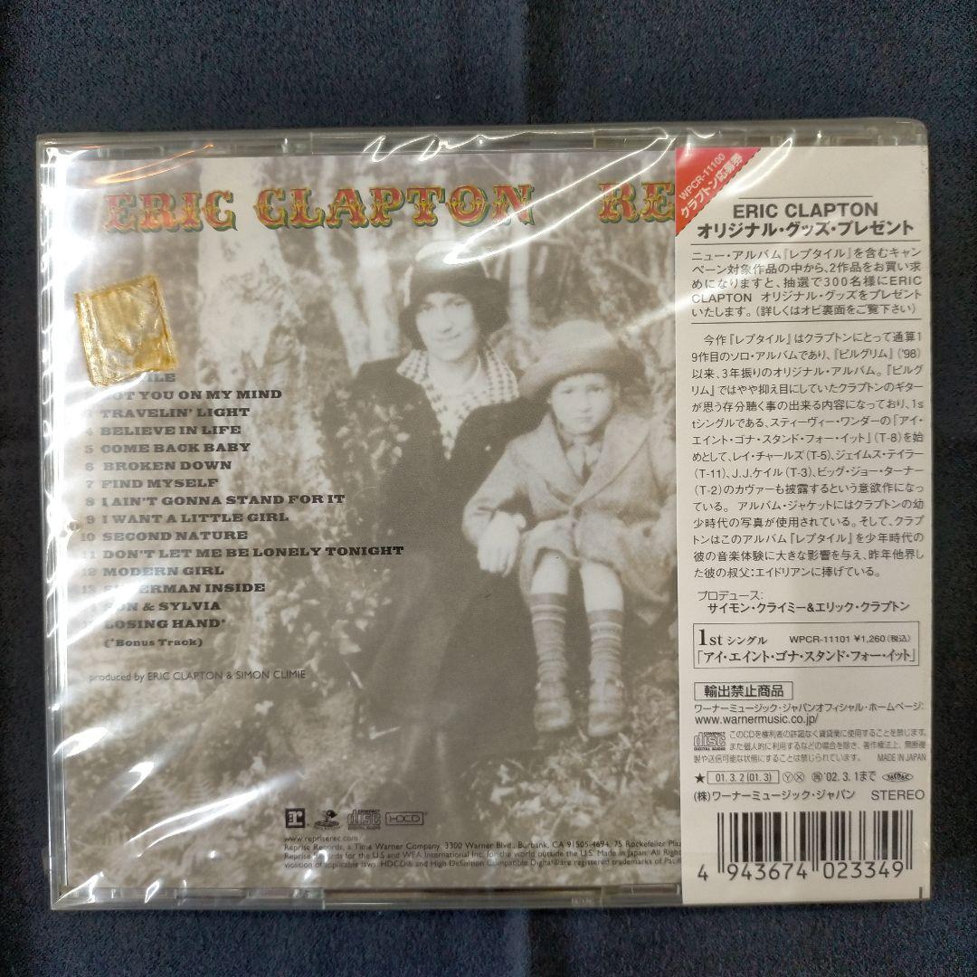 Eric Clapton Reptile CD Japan Press with OBI 2001 Release