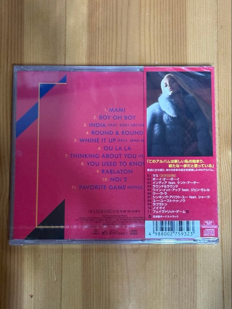Alexandra Stan MAMI CD Japan Press with Obi Limited Bonus Track