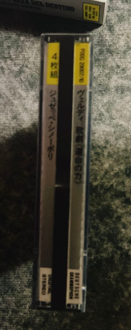 Giuseppe Sinopoli Verdi La Forza Del Destino 4CD Box Set Japan Press with OBI