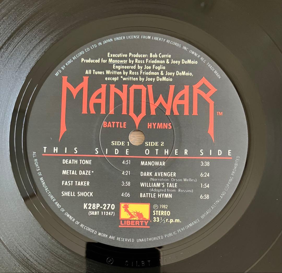 Manowar - Battle Hymns LP Japan Pressing K28P-270 Heavy Metal Vinyl Record