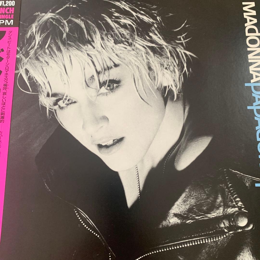 Madonna Papa Don't Preach 12" Single 1986 Japan Pressing P-3603 With Obi