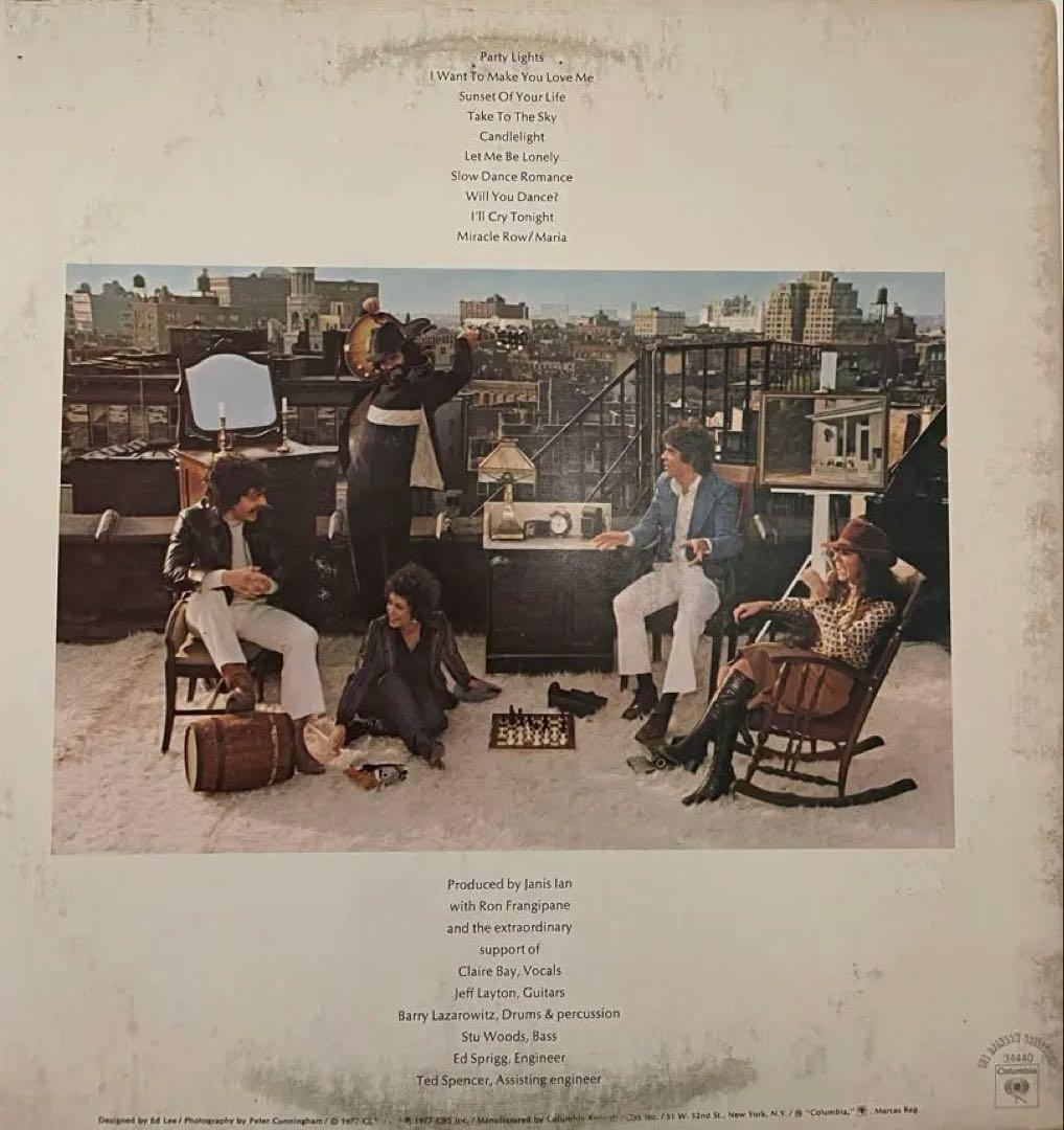 Janis Ian Miracle Row Vinyl LP 1977 US Pressing Folk Pop Singer-Songwriter