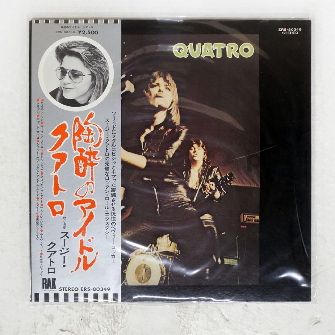 Suzi Quatro Quatro Vinyl LP Japan Issue RAK ERS-80349 Glam Rock