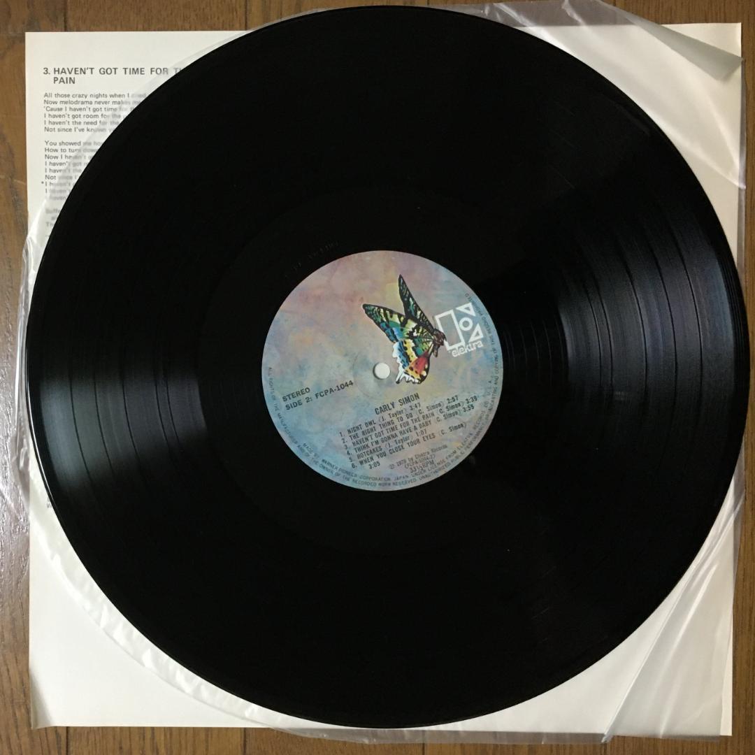 Carly Simon - Self-Titled Japan Best Compilation Vinyl LP - Includes Lyrics