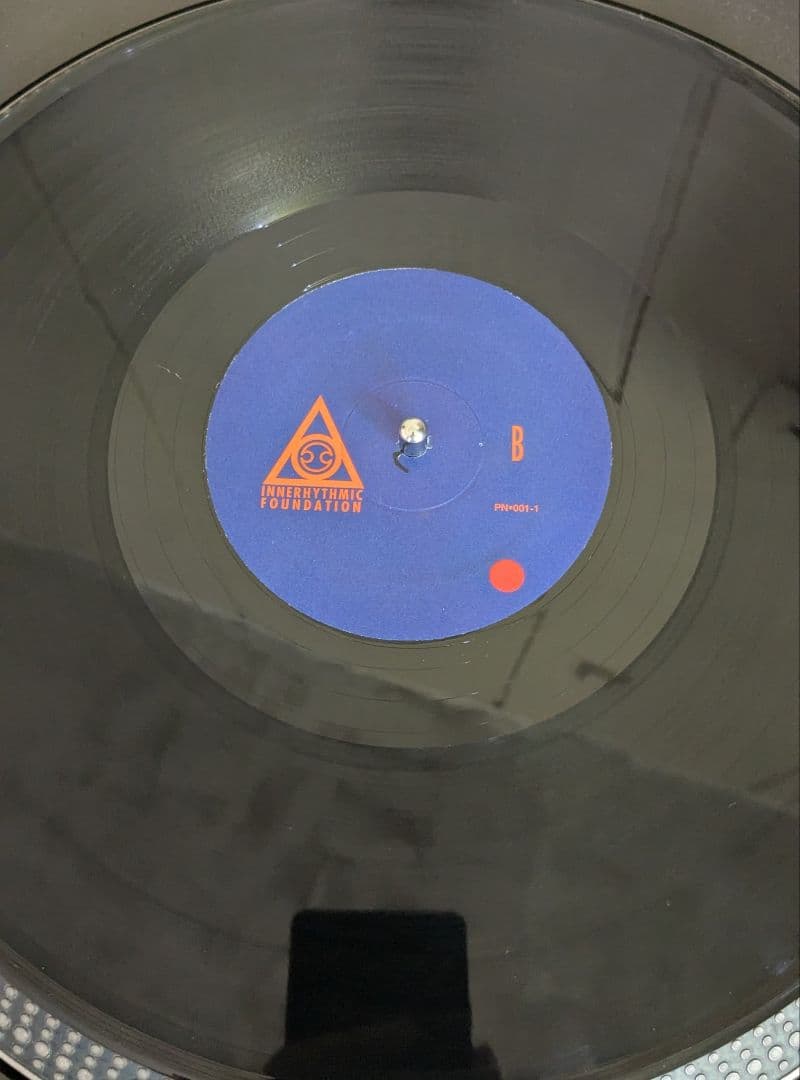 Sacred System - Self Titled LP (1998) Bill Laswell Innerhythmic Foundation Vinyl