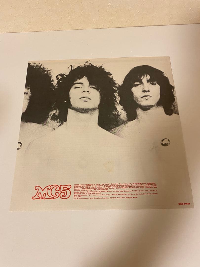 MC5 Kick Out The Jams Vinyl LP Japan Pressing Elektra P-8608E Punk Rock