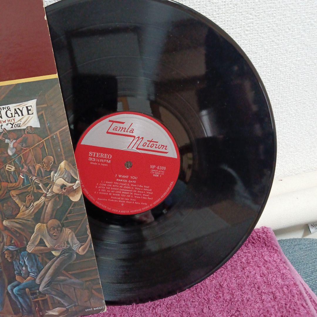 Marvin Gaye - I Want You LP Vinyl Japan Pressing VIP-6309 Soul Rare Groove