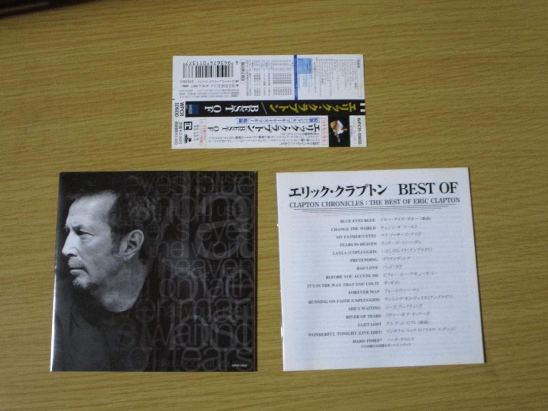 Eric Clapton Clapton Chronicles Best Of Japan Press CD with OBI WPCR-10600