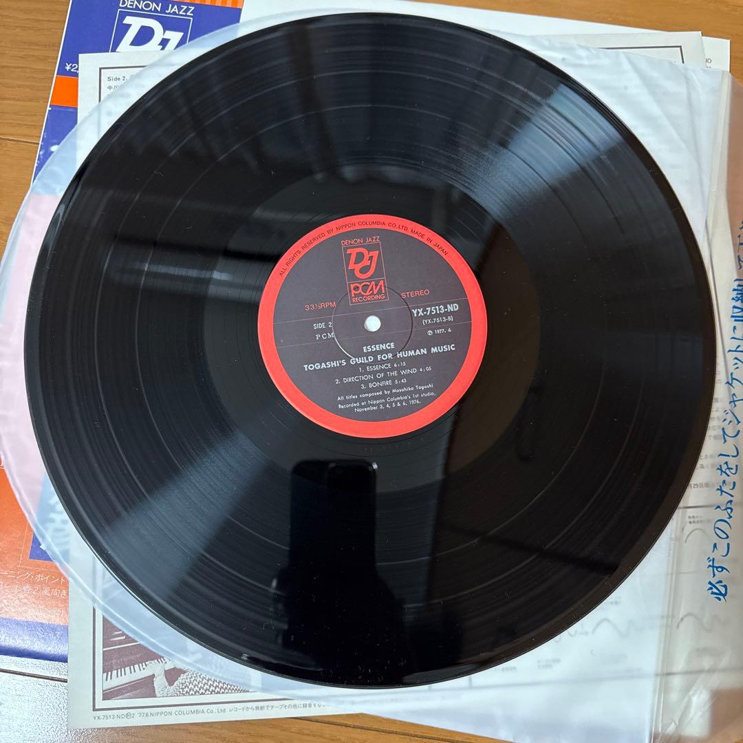 Masahiko Togashi Essence LP Japan Original Denon Jazz PCM Vinyl Record