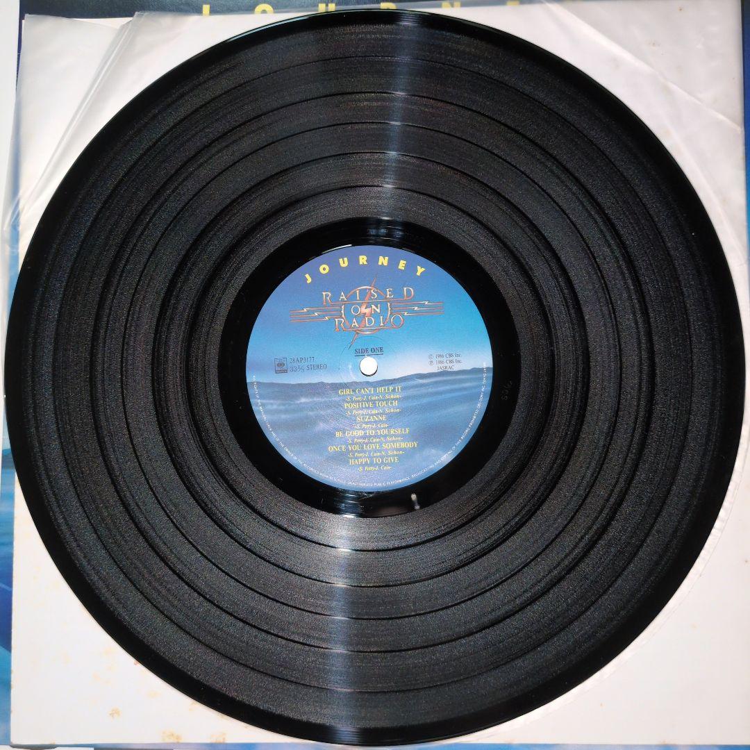 Journey - Raised On Radio LP 1986 Japan Pressing Vinyl Album