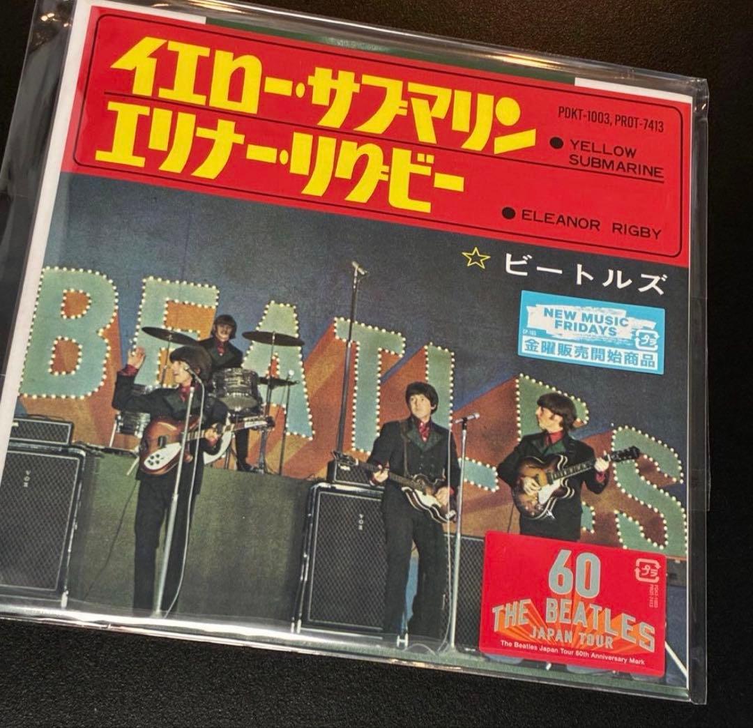 The Beatles Yellow Submarine Red Vinyl 7" Japan Limited Edition Record 60th Anni