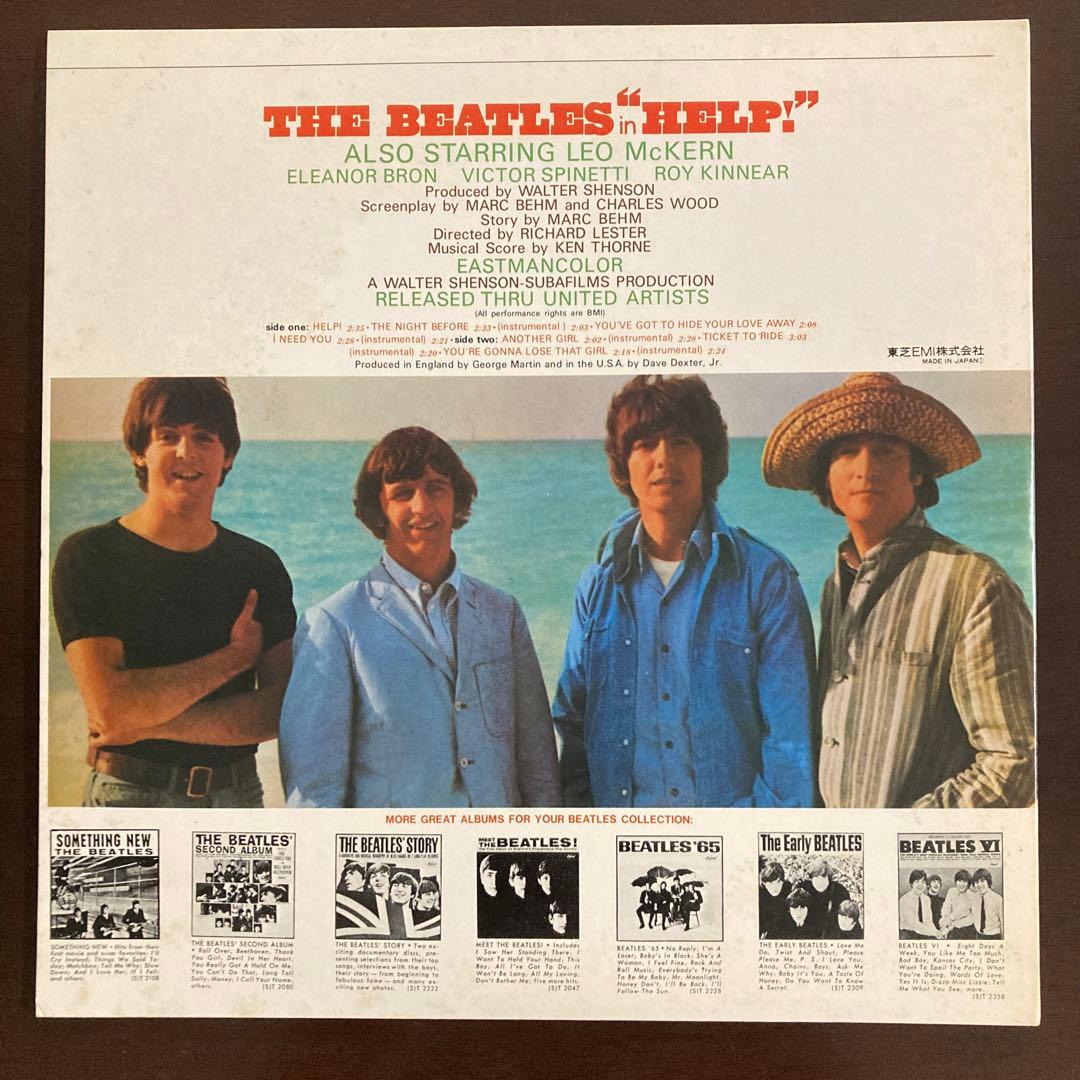 The Beatles Help! LP Vinyl Record Japan EAS-80567 With Obi and Lyric Sheet
