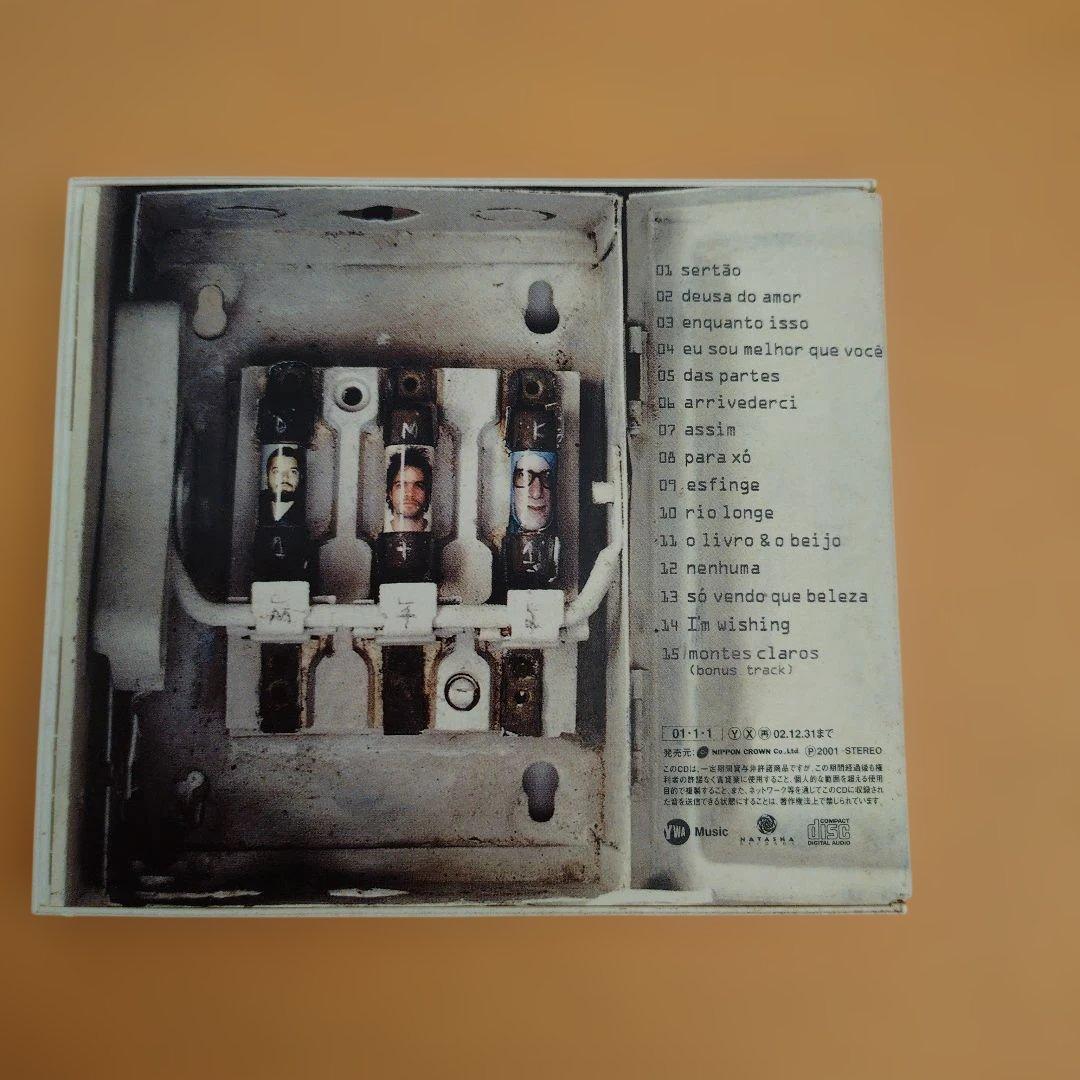 Moreno+2 - Maquina De Escrever Musica Japan CD 2001 Cardboard Sleeve MPB