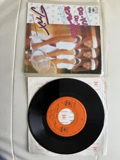 Trix - Do-Ki Do-Ki Sensation 7" Vinyl Single Japan CBS/Sony