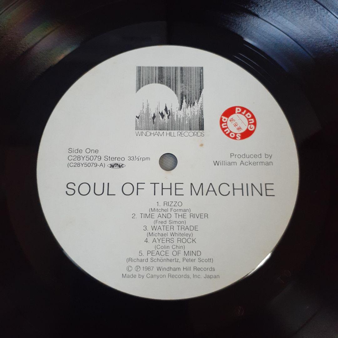 Various - Soul Of The Machine: The Windham Hill Sampler Japan LP Vinyl OBI