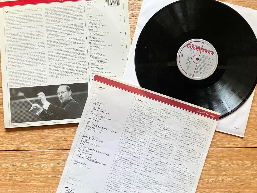John Williams & Boston Pops - Pops in Love Vinyl LP Japan 1986 Classical