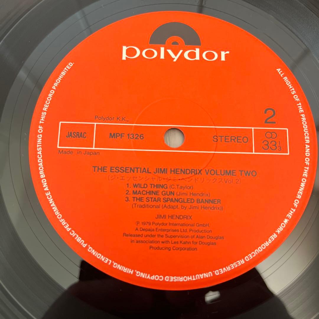 Jimi Hendrix - The Essential Jimi Hendrix Volume Two LP Japan Polydor MPF 1326