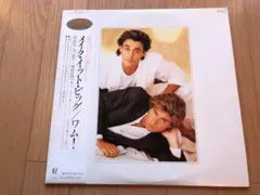 Wham! Make It Big Vinyl LP Japan Original Pressing w/ Obi & Lyric Insert