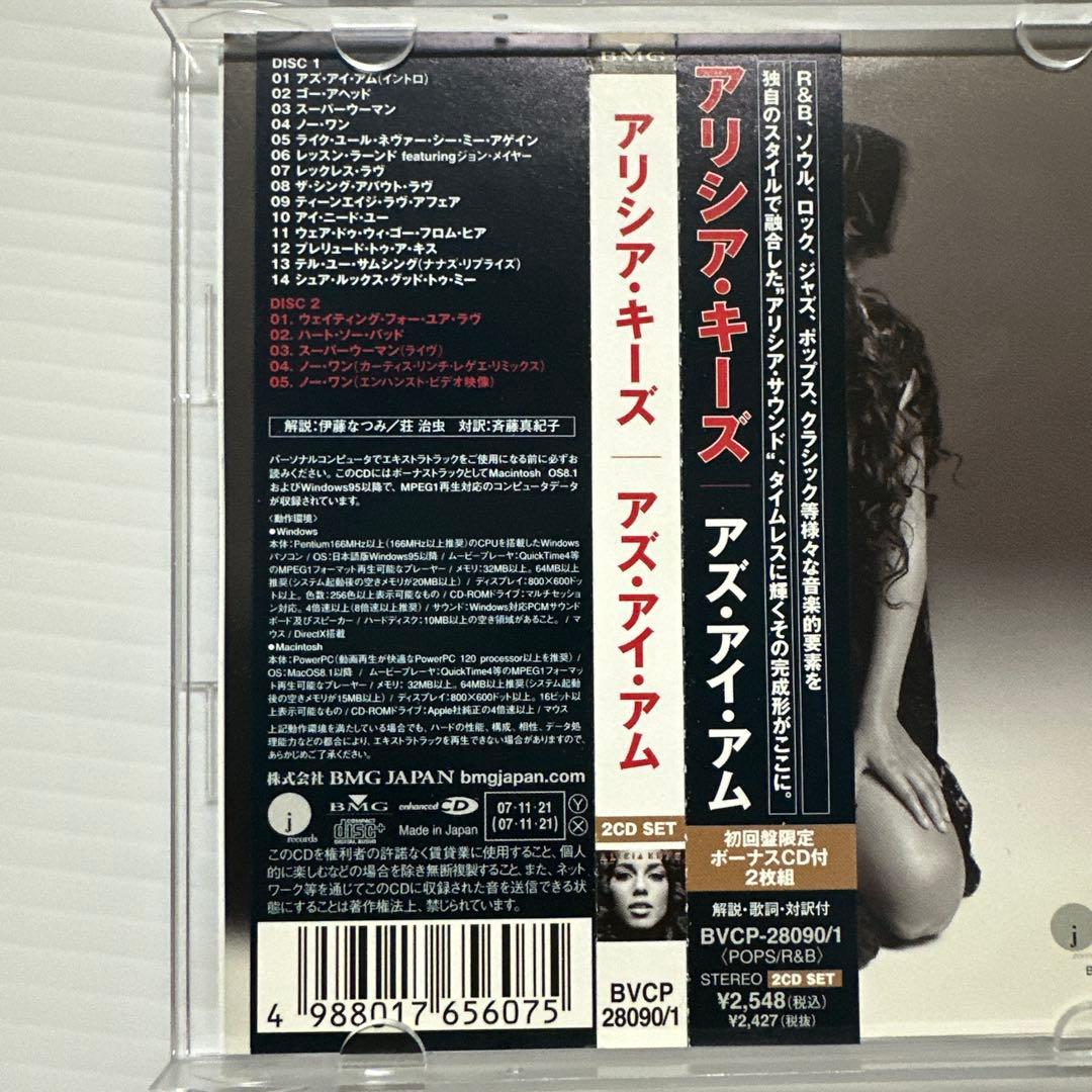 Alicia Keys As I Am 2CD Set Japan Press with OBI 2007 Limited Edition
