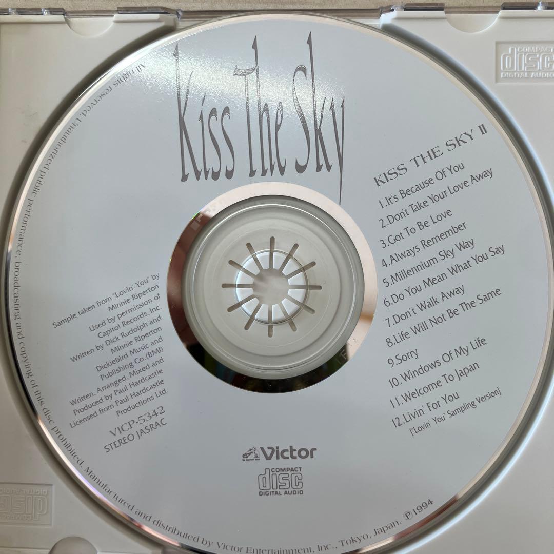 Kiss The Sky II CD Japan Press Paul Hardcastle 1994 Victor Entertainment