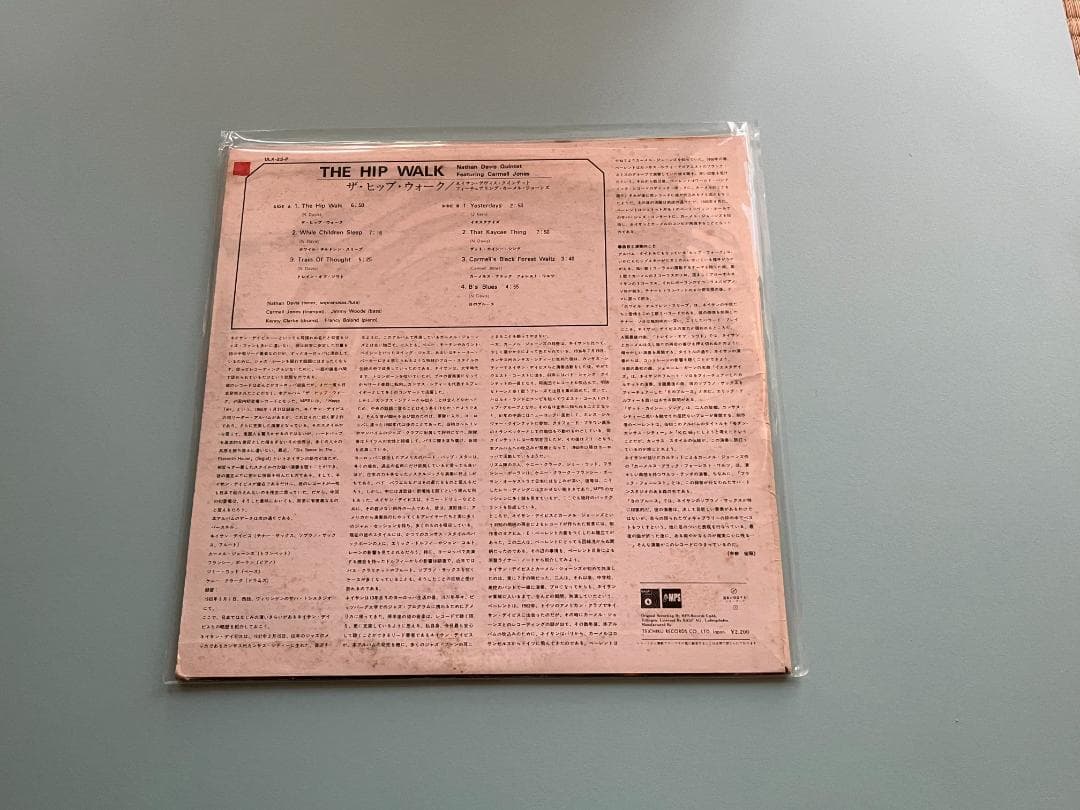 Nathan Davis Quintet - The Hip Walk LP Japan Jazz Classic MPS ULX-23-P