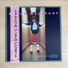 Linda Ronstadt - Living In The U.S.A. Vinyl LP Japan Pressing with Obi Strip