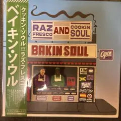 Raz Fresco & Cookin Soul - Bakin Soul Vinyl LP Limited 100 Japan Obi Hip Hop