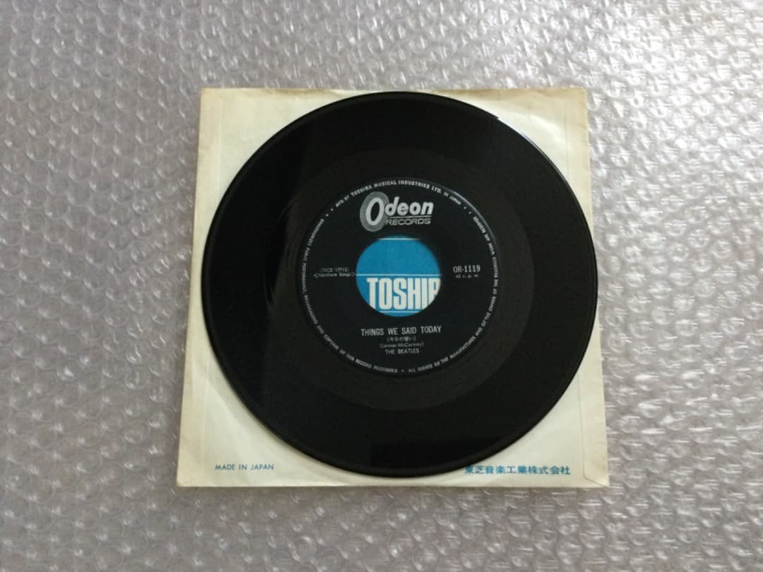 The Beatles A Hard Day's Night 7" Single Japan 2nd Color Jacket Rare Odeon
