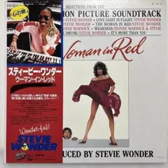 Stevie Wonder The Woman In Red Soundtrack Vinyl LP Japan Import w/ Obi