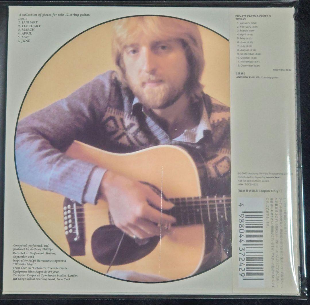 Anthony Phillips - Private Parts & Pieces V: Twelve, Japan Mini LP CD with OBI