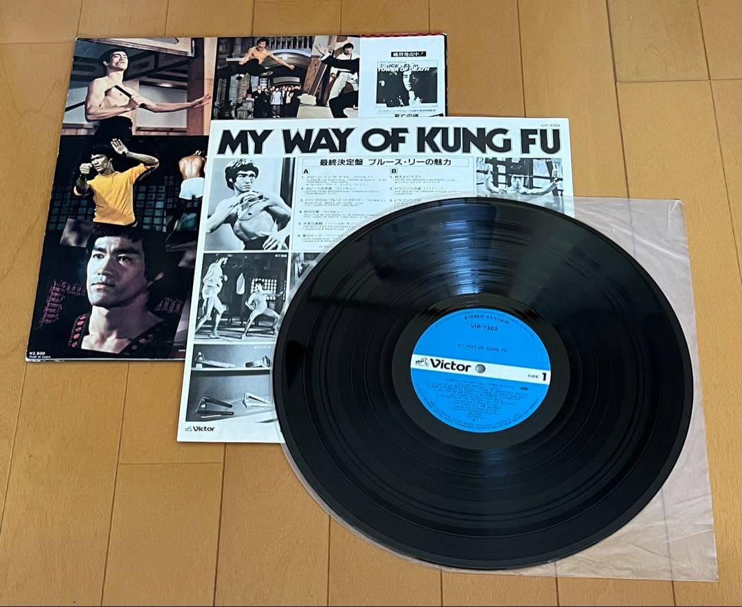 Bruce Lee - My Way Of Kung Fu LP Japan Soundtrack Obi Liner Notes VIP-7302