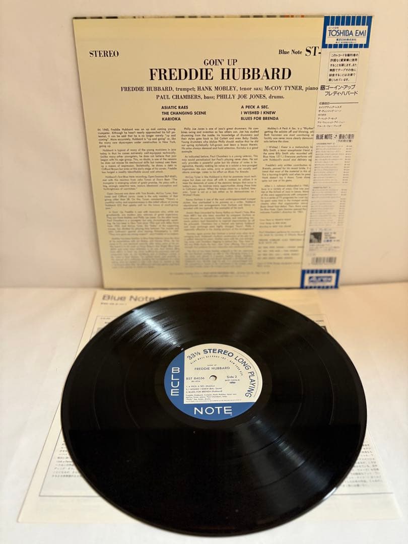 Freddie Hubbard - Goin' Up LP Vinyl Japan Blue Note BN 4056 w/ Obi Hard Bop
