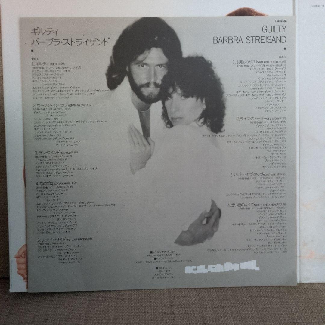 Barbra Streisand & Barry Gibb - Guilty - Vinyl LP Album, Japan Pressing, Obi