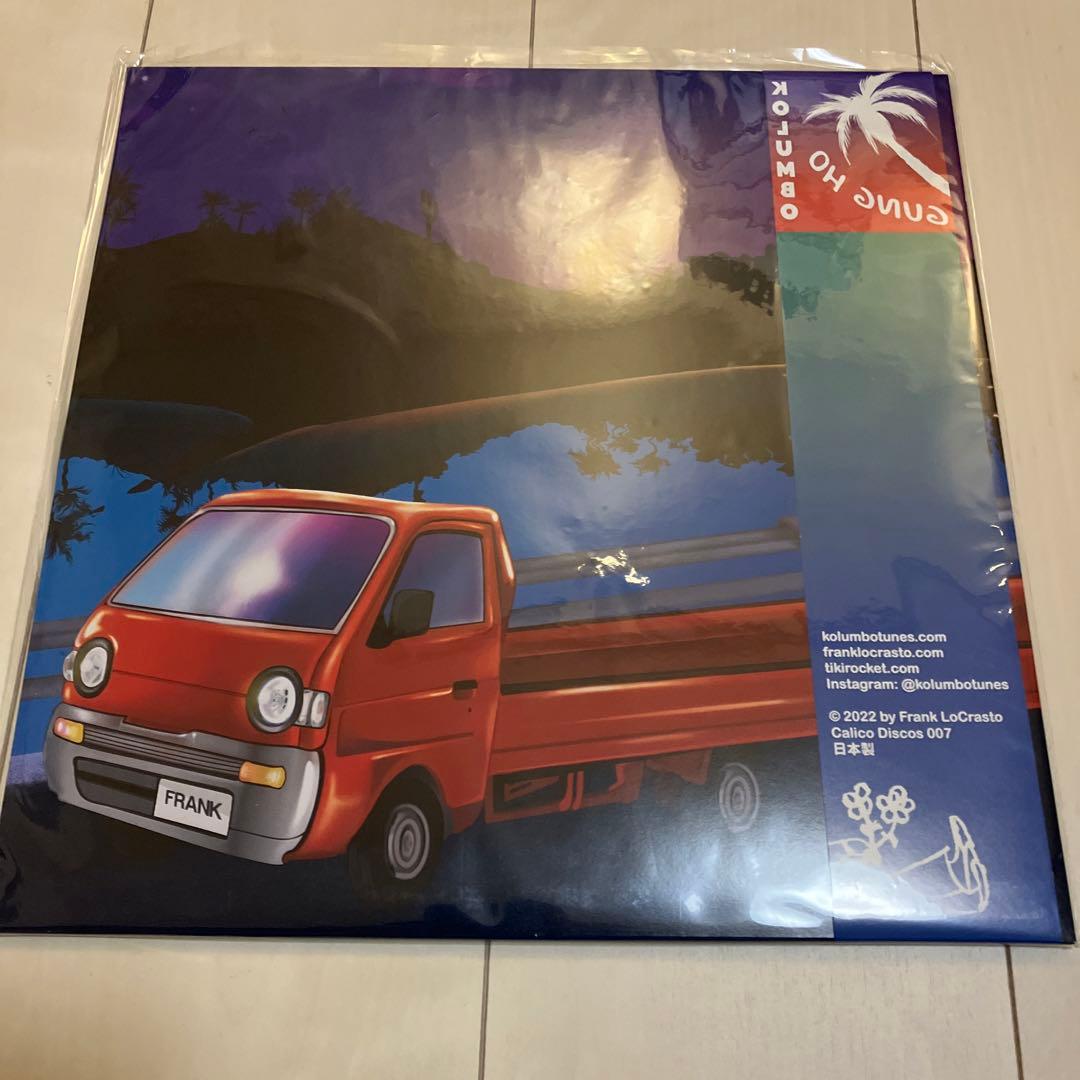 Kolumbo - Gung Ho (2LP, 45 RPM) Japanese Edition Vinyl Record