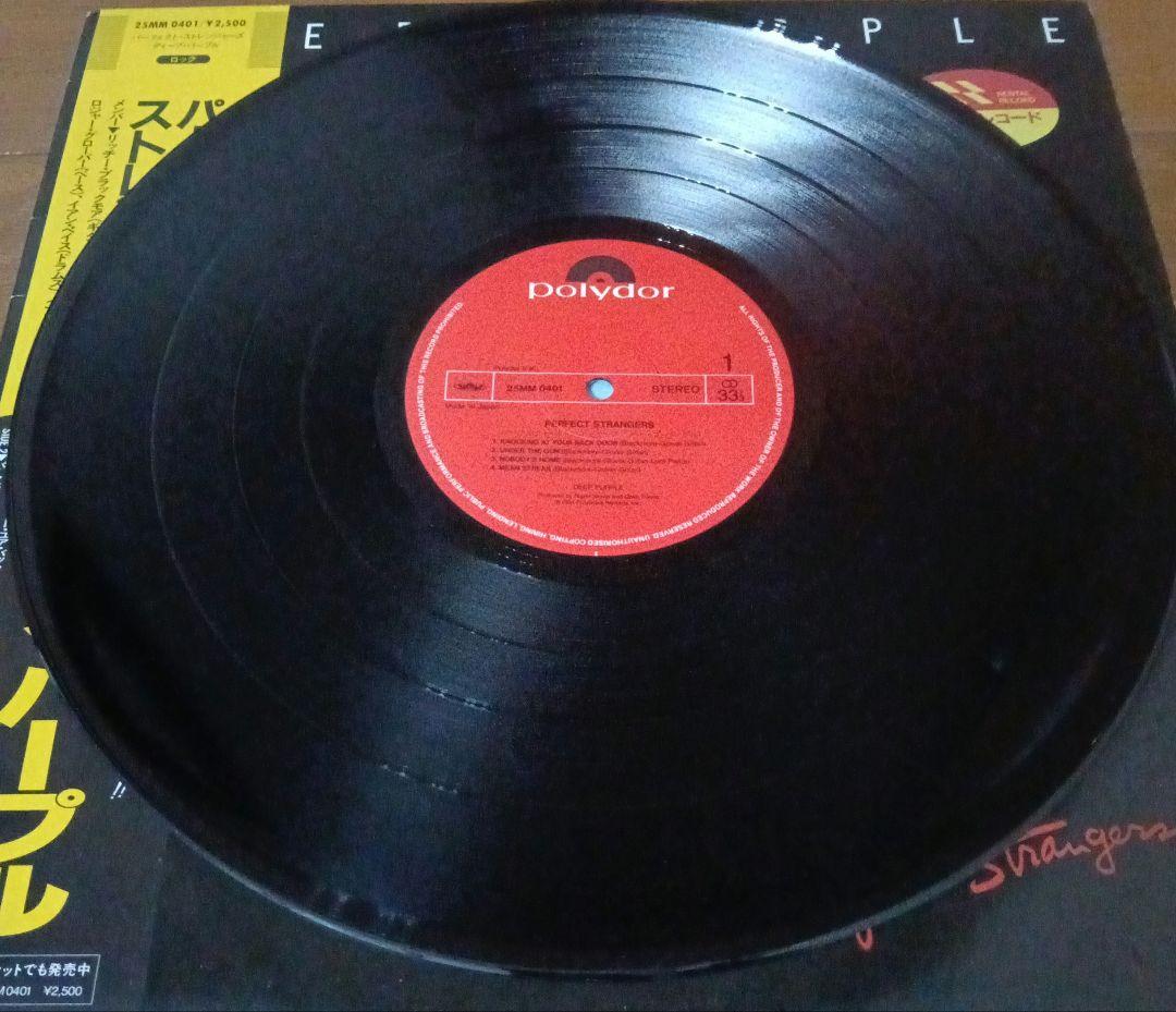 Deep Purple Perfect Strangers Japan LP Vinyl Record w/ Obi & Liner Notes
