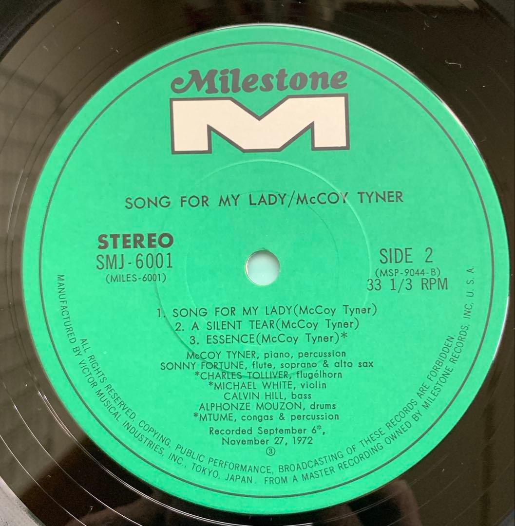 McCoy Tyner - Song For My Lady Vinyl LP Japan SMJ-6001 Jazz