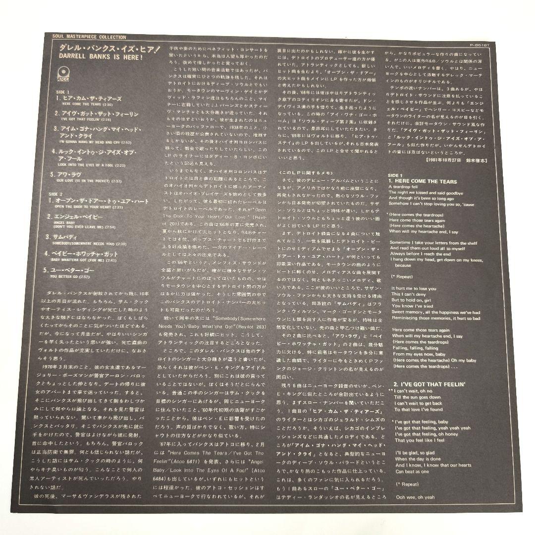 Darrell Banks - Darrell Banks Is Here! Vinyl LP Japan Soul Record P-8618T