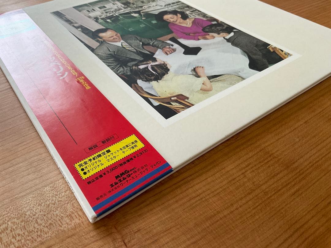 Led Zeppelin - Presence, Rare Japan LP, Obi, 1976 Rock Classic, Vinyl Record