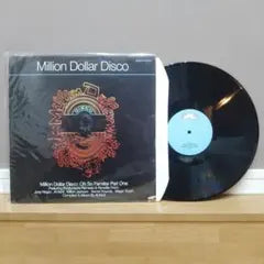 Various - Million Dollar Disco: Oh So Familiar Part One Vinyl LP Japan Disco
