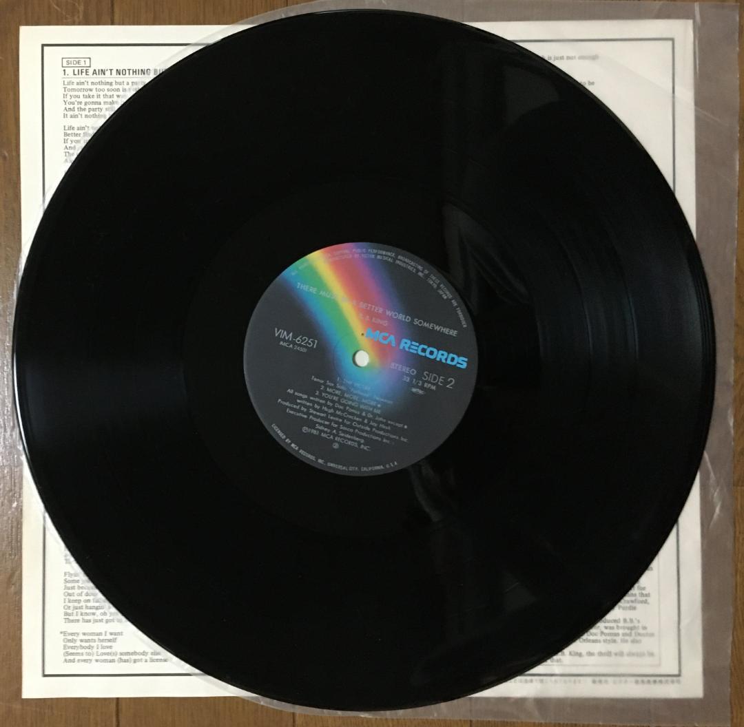 B.B. King - There Must Be A Better World Somewhere LP Japan Vinyl Record 1981