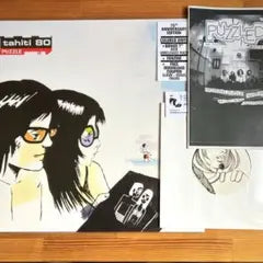 Tahiti 80 - Puzzle 15th Anniversary Edition Colored Vinyl LP + Bonus 7" Japan