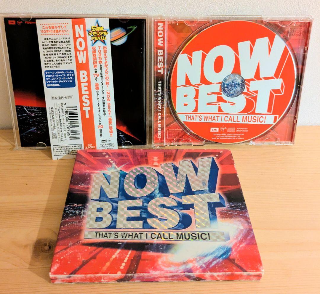 Various Artists - NOW BEST CD Japan Press with OBI 1999 Compilation