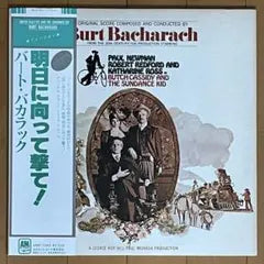 Burt Bacharach - Butch Cassidy & The Sundance Kid LP Japan Soundtrack w/ Obi