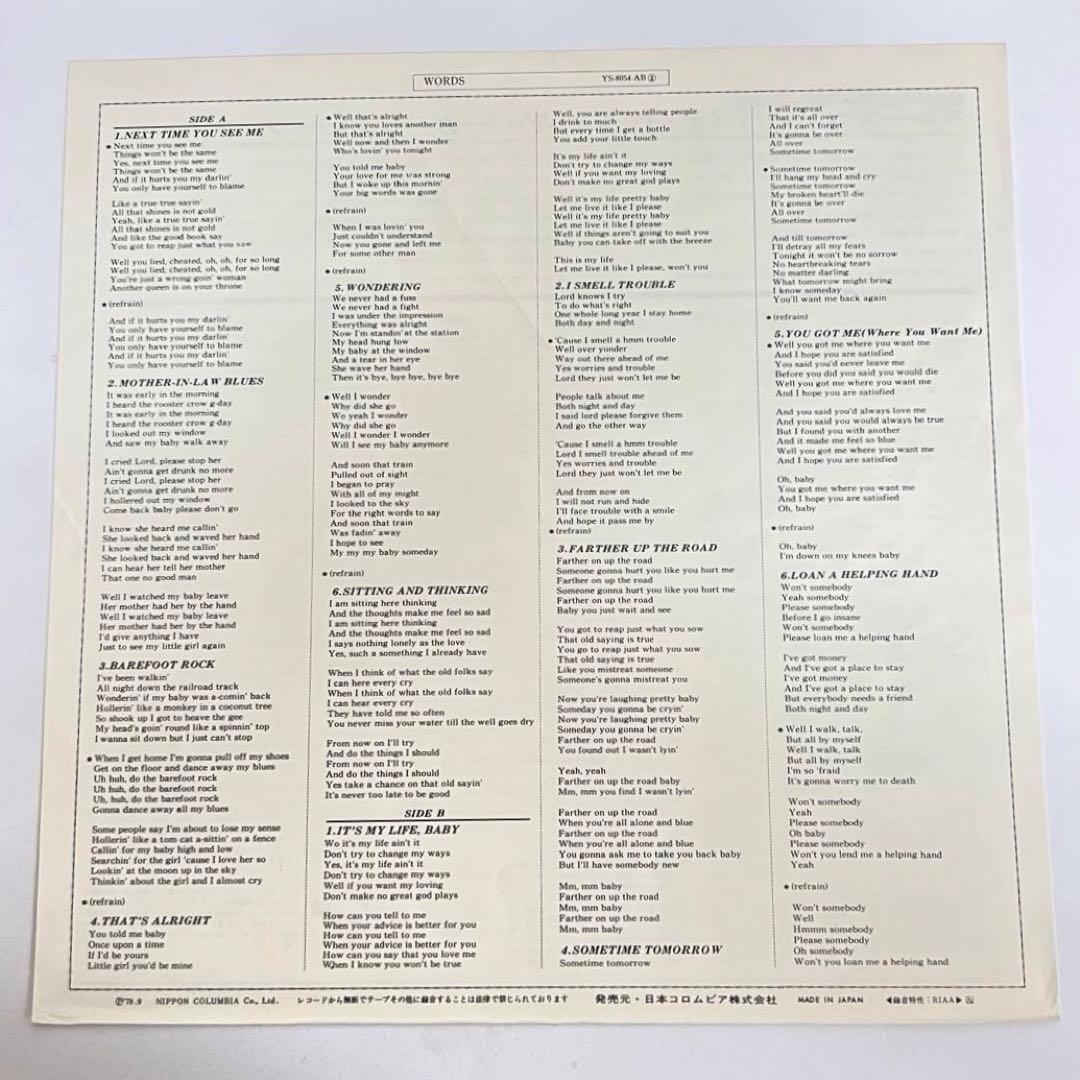 Little Junior Parker & Bobby Bland - Blues Consolidated Vinyl LP Japan YS-8054-A