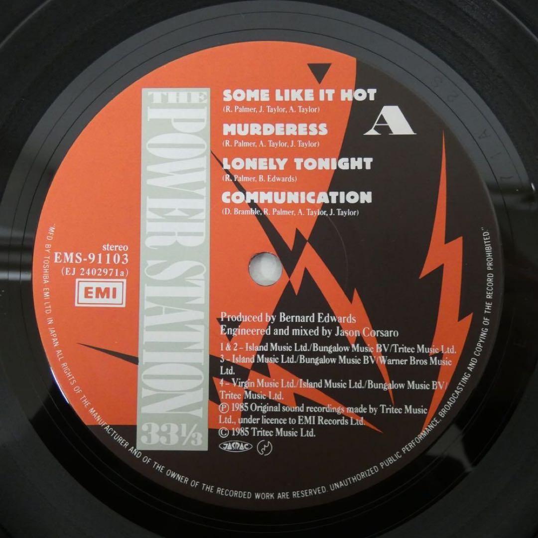 The Power Station - S.T. Japan LP Vinyl Record w/ Obi Insert 1985 EMS-91103